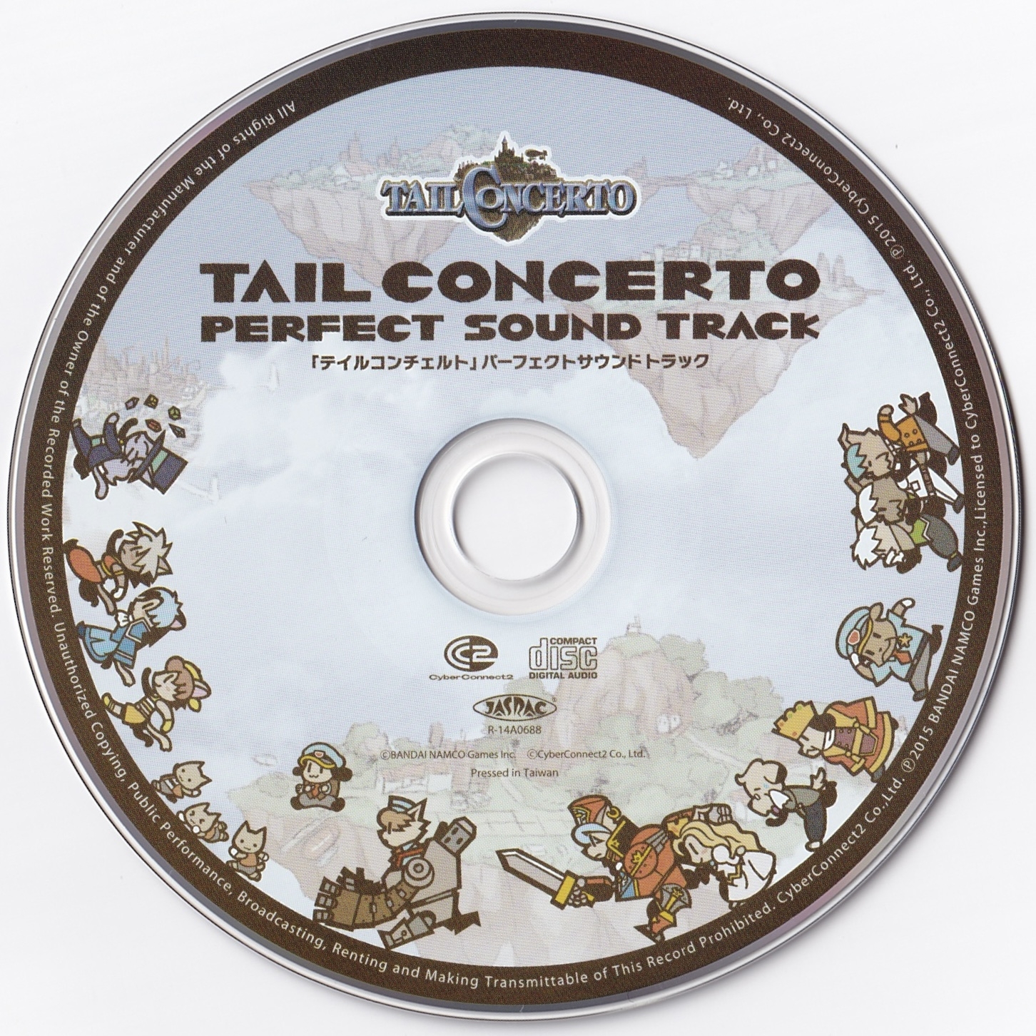 Tail Concerto Perfect Sound Track (2015) MP3 - Download Tail